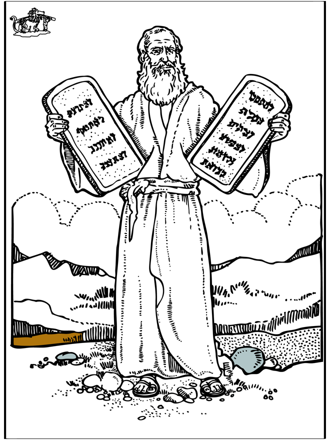 Moïse 4 - Ancien Testament